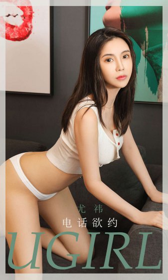女超人