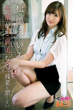 御女天下