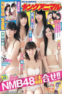 性感女教师