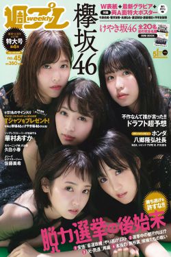 最爱你的那十年_全集漫画