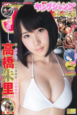寒门状元