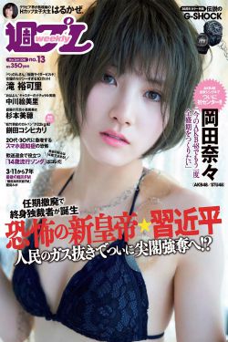 江山美人志