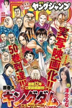 大陆女RAPPER仙踪林