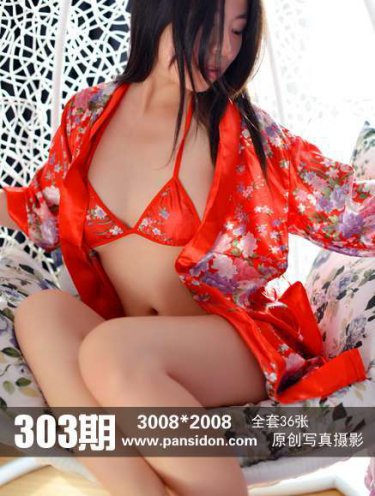李斯羽个人资料