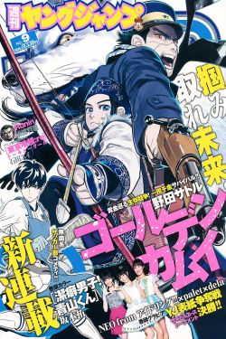 美味人生101