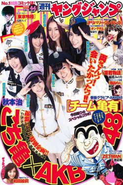 女神漫画登录页面